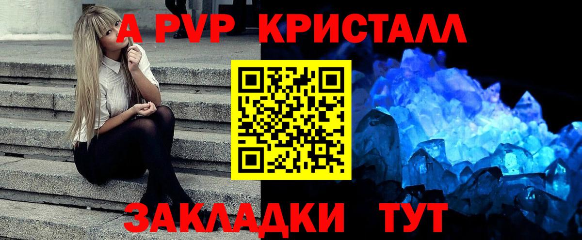 Alfa_PVP СК КРИС Костомукша
