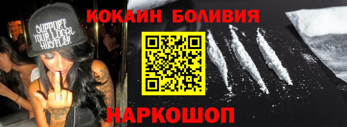 COCAIN FishScale Костомукша