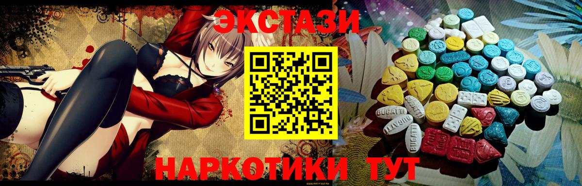 Ecstasy  ЭКСТАЗИ louis Vuitton  Ecstasy Cube  Вход с VPN  Костомукша 