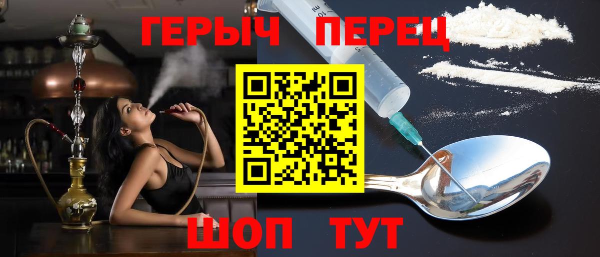 Костомукша  ГЕРОИН хмурый  Вход с VPN 