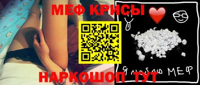 прущие грибы Бугуруслан