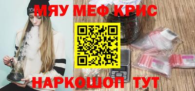 бутират Будённовск