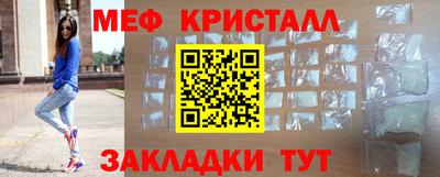 бутират Будённовск