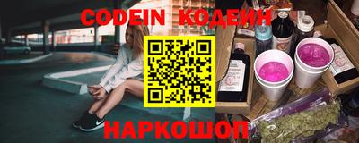 ГАЛЛЮЦИНОГЕННЫЕ ГРИБЫ Бузулук