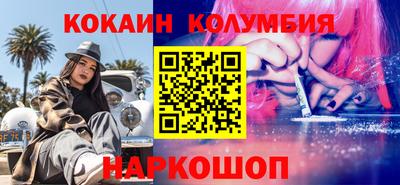 бутират Будённовск