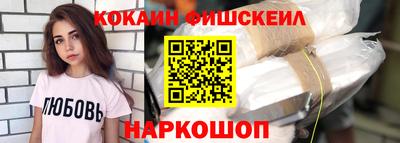 ГАЛЛЮЦИНОГЕННЫЕ ГРИБЫ Бузулук