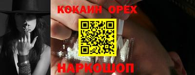 прущие грибы Бугуруслан