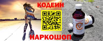 бутират Будённовск