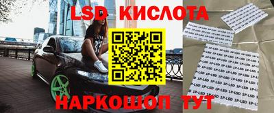 бутират Будённовск