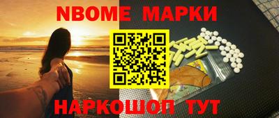 бутират Будённовск