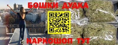 бутират Будённовск
