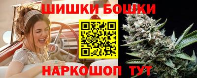 бутират Будённовск