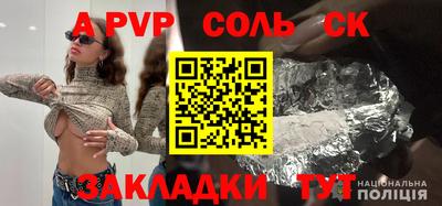 бутират Будённовск