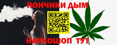 бутират Будённовск