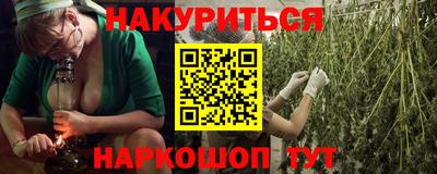 прущие грибы Бугуруслан