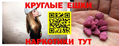 прущая мука Коммунар