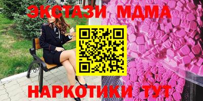 прущие грибы Бугуруслан