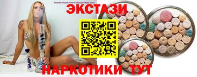 прущие грибы Бугуруслан