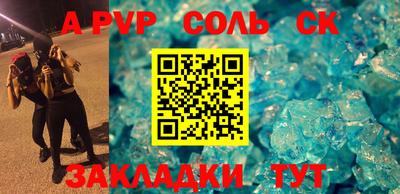 бутират Будённовск