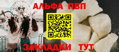 мяу мяу кристалл Комсомольск-на-Амуре