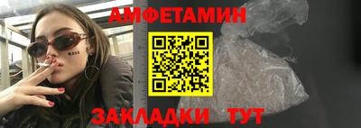 бутират Будённовск