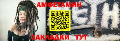 прущие грибы Бугуруслан