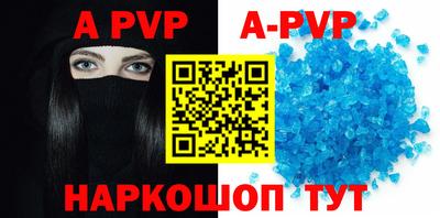 кристаллы Конаково