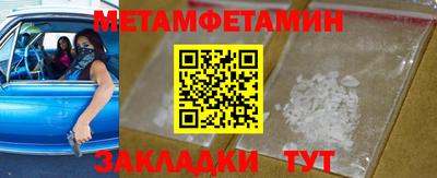 ГАЛЛЮЦИНОГЕННЫЕ ГРИБЫ Бузулук