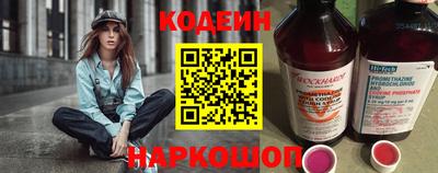 прущие грибы Бугуруслан