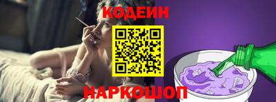 ГАЛЛЮЦИНОГЕННЫЕ ГРИБЫ Бузулук
