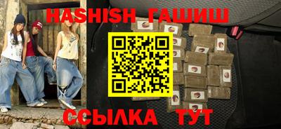 бутират Будённовск