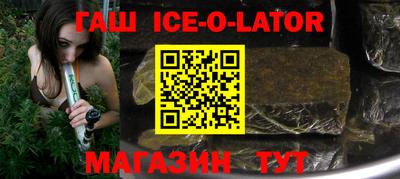 бутират Будённовск