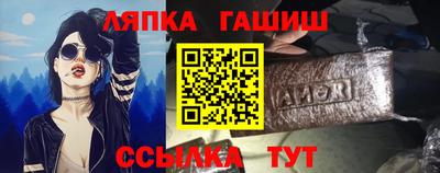 прущие грибы Бугуруслан