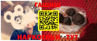 бутират Будённовск