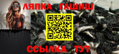 ГАЛЛЮЦИНОГЕННЫЕ ГРИБЫ Бузулук