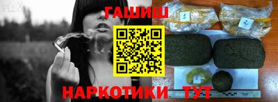 прущие грибы Бугуруслан