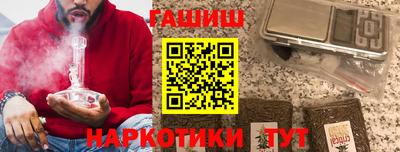 прущие грибы Бугуруслан