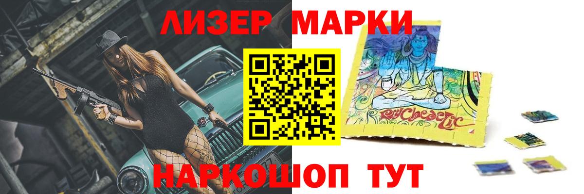 ЛСД экстази кислота Костомукша