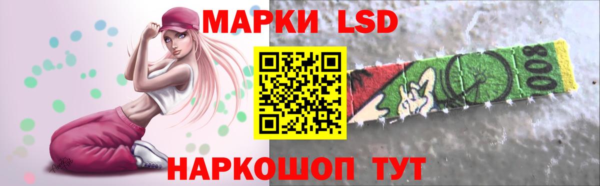 Костомукша  LSD-25 экстази  LSD-25 экстази ecstasy  Вход с VPN  LSD-25 экстази ecstasy 