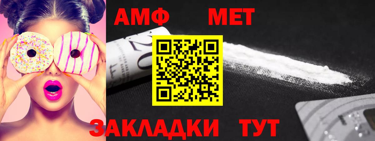 Костомукша  МЕТАМФЕТАМИН Methamphetamine  МЕТАМФЕТАМИН Methamphetamine  Вход с VPN 