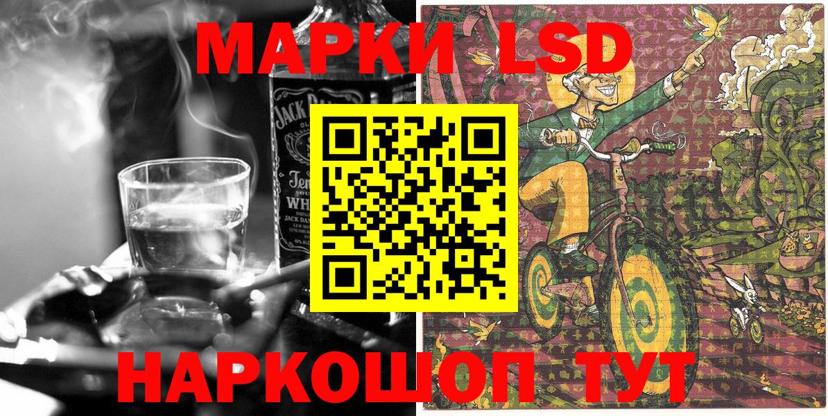 Костомукша  Марки N-bome 1,5мг  Вход с VPN  Наркотические марки  Марки N-bome 1,5мг 