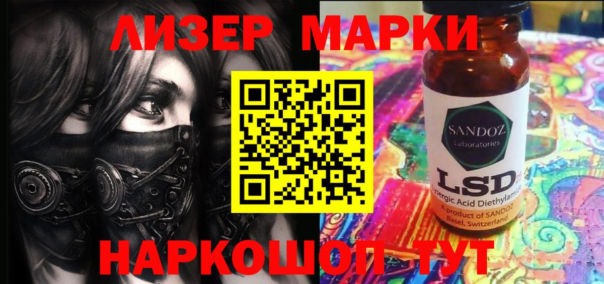 Меф кристаллы  Гашиш  ГАШИШ  Каннабис  Костомукша  Вход с VPN 