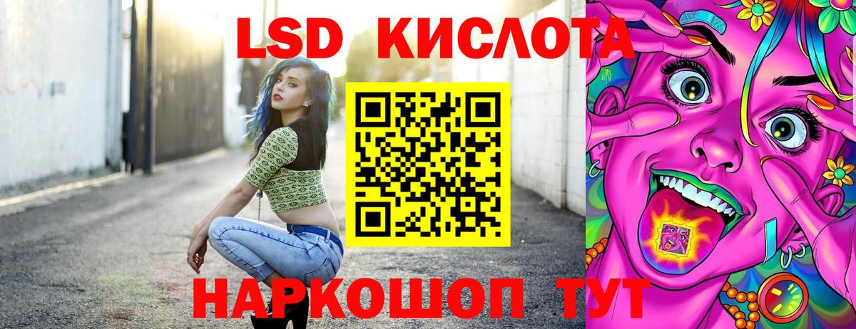 Наркотические марки 1500мкг Костомукша