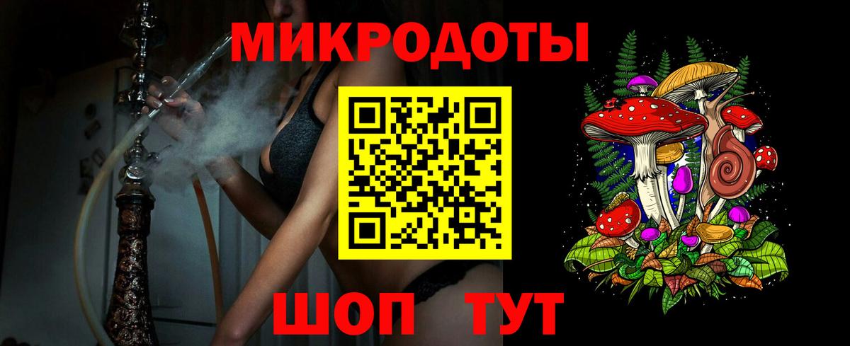 Псилоцибиновые грибы MAGIC MUSHROOMS Костомукша