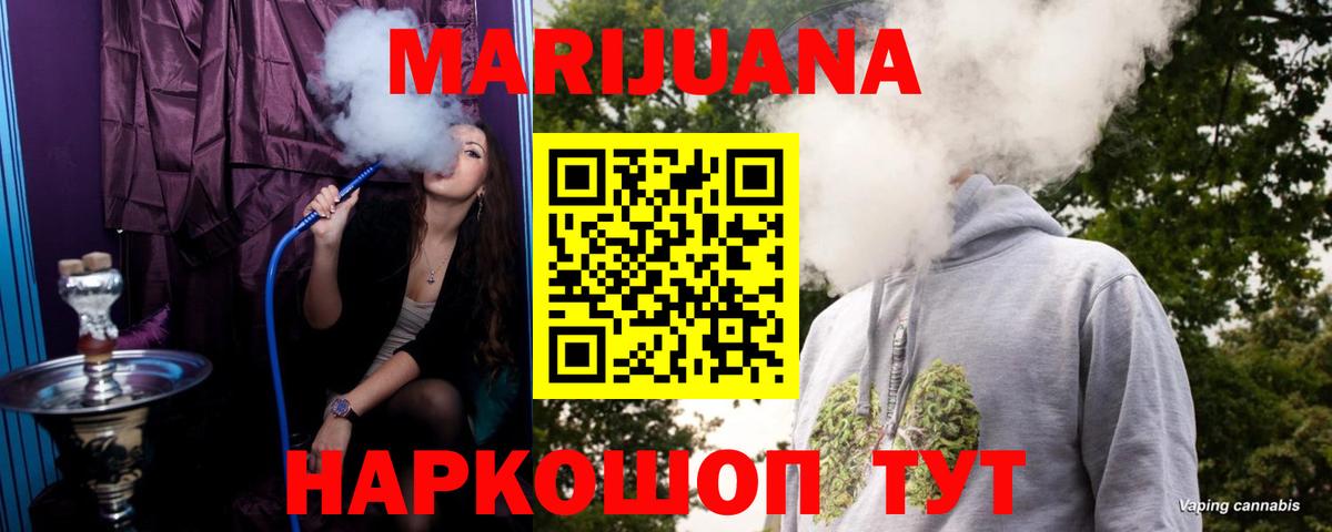 Костомукша  Бошки Шишки марихуана  Шишки марихуана сатива  Бошки марихуана AK-47  Вход с VPN  МАРИХУАНА White Widow 